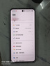 vivo X200s 12GB+256GB 淡紫 國家補(bǔ)貼 蔡司超級潛望長焦 濕手秒開超聲波指紋 拍照 AI手機(jī) 曬單實(shí)拍圖