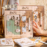 三年二班 皆得所愿文具禮盒手賬本高顏值送同學(xué)伴手禮畢業(yè)禮物生日禮物獎品（精裝本/書(shū)簽/中性筆）千里江山 曬單實(shí)拍圖