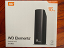 西部數據（WD）移動(dòng)硬盤(pán)16TB USB3.0桌面存儲 元素Desktop 3.5英寸 大容量 機械硬盤(pán) 外接移動(dòng)臺式企業(yè)級存儲 曬單實(shí)拍圖