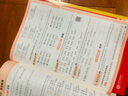 【王朝霞】考點(diǎn)梳理時(shí)習卷2025秋上冊王朝霞試卷小學(xué)五年級人教版語(yǔ)文單元檢測卷 曬單實(shí)拍圖