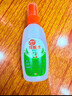 雷達（Raid）歐護基孔肯雅熱驅蚊液2瓶 （清爽蘆薈100ml*2）花露水 驅蚊水 曬單實(shí)拍圖