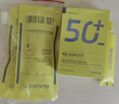 璦爾博士精研凝光多維防曬乳SPF50+ PA+++ 戶外保濕防曬通勤適用 50g 曬單實(shí)拍圖
