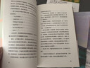 我的阿勒泰系列李娟正版散文作品全集 阿勒泰的角落冬牧場(chǎng)遙遠的向日葵地九篇雪走夜路請放聲歌唱記一忘三二火車(chē)快開(kāi)羊道三部曲春牧場(chǎng)前山夏牧場(chǎng)深山夏牧場(chǎng) 羊道·前山夏牧場(chǎng) 李娟羊道三部曲 曬單實(shí)拍圖