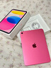 Apple/蘋果 iPad11英寸 A16芯片2025年款 平板電腦 (128GB WLAN版/學(xué)習(xí)辦公娛樂)粉色 曬單實拍圖
