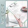 學(xué)得樂(lè ) 馬卡龍a4板夾會(huì )議文件墊板夾學(xué)生用考試專(zhuān)用書(shū)寫(xiě)墊板試卷夾加厚書(shū)寫(xiě)板會(huì )議記錄資料夾a5菜單夾板 【A4/10個(gè)裝】5櫻花粉+5淡湖藍 曬單實(shí)拍圖
