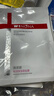 薇諾娜極潤面膜2.0極潤精萃面膜4盒補水保濕護(hù)膚品男女 曬單實拍圖