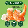 三全蝦多多蝦仁三鮮水餃1kg50只 蝦餃速食食品蒸餃煎餃早餐半成品 曬單實(shí)拍圖