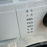 海信（Hisense）滾筒洗衣機(jī)全自動(dòng) 7.5公斤健康白色小型租房家用 一級(jí)能效智能洗變頻電機(jī)HG75NE1以舊換新國(guó)家補(bǔ)貼 曬單實(shí)拍圖