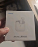魅藍(lán)魅族Blus mini2 真無(wú)線藍(lán)牙耳機(jī)半入耳式 2.8g超輕舒適佩戴 入耳檢測(cè)+EQ音效適用蘋果16華為/小米 曬單實(shí)拍圖