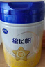 飛鶴星飛帆  幼兒配方奶粉3段(1-3歲) 900g 【5HMOs】專(zhuān)利OPO 曬單實(shí)拍圖