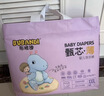 布班迪甄芯薄嬰兒學(xué)步褲XXXL76片醫護級一體全包臀拉拉褲超薄透氣尿不濕 曬單實(shí)拍圖