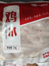 同德義利 白羽雞爪2斤/袋圈養(yǎng)鳳爪烤雞爪子鹵雞爪冷凍食品 曬單實拍圖
