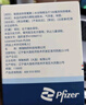 [希舒美]阿奇霉素干混懸劑 0.1g*6袋 2盒裝 曬單實(shí)拍圖