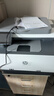 惠普（HP）3388fdn彩色多功能激光打印 家用打印復印掃描傳真一體機 雙面四合一打印機 自動(dòng)進(jìn)紙輸稿 曬單實(shí)拍圖