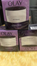 玉蘭油（OLAY）活膚菁華面霜50g抗皺緊致抗衰老護膚品保濕面霜生日禮物送女友 曬單實拍圖