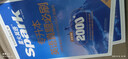 星火英語(yǔ)專(zhuān)升本必刷2000題英語(yǔ)復習資料2026成人高考學(xué)士學(xué)位英語(yǔ)詞匯歷年真題考試卷江蘇山西廣東浙江河湖南北安徽福建專(zhuān)轉插本 專(zhuān)升本英語(yǔ)真題必刷 曬單實(shí)拍圖