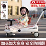 卡卡曼扭扭車(chē)兒童溜溜車(chē)1-3-6歲防側翻可坐大人可手推寶寶搖搖車(chē)妞妞車(chē) 灰 【推桿+音樂(lè )燈光+閃光靜音輪】 親子同乘帶音樂(lè )滑滑車(chē)搖擺車(chē) 曬單實(shí)拍圖