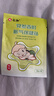 仁和脹氣貼嬰兒0-3個(gè)月寶寶防肚臍二月鬧新生兒腸黨腳底參香附保健貼 5盒裝【5盒只需3盒錢(qián)】 曬單實(shí)拍圖