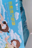 云南白藥泰邦 熱敷蒸汽眼罩 遮光睡眠眼罩 蒸汽熱敷 男女通用 30片量販裝  曬單實(shí)拍圖