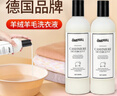 ONEFULL羊毛洗衣液花果香500ml*2瓶防縮水羊絨衫洗滌劑毛衣專(zhuān)用清洗劑 曬單實(shí)拍圖