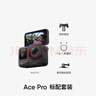 影石（Insta360）Ace Pro運動(dòng)相機vlog口袋相機手持運動(dòng)攝像機摩托車(chē)騎行戶(hù)外旅游潛水相機 曬單實(shí)拍圖