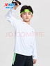 特步（XTEP）童裝男女童速干遁甲T長(cháng)袖T恤衫四季上衣 珍珠白 120 曬單實(shí)拍圖