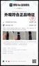 肌膚之鑰（Cle de Peau）CPB明星長管隔離37ml持妝妝前乳提亮膚色防曬自然中秋禮物女 曬單實拍圖