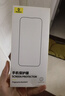 倍思 【超瓷晶防爆膜】適用iPhone15ProMax鋼化膜蘋(píng)果15ProMax手機膜防塵抗指紋超薄全覆蓋無(wú)塵倉2片裝 曬單實(shí)拍圖