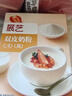 展藝雙皮奶粉100g*3+糖納紅小豆20g*3 蜜豆自制果凍 兒童港式甜品原料 曬單實(shí)拍圖