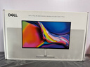 戴爾（DELL）27英寸 4K顯示器 IPS面板 120Hz高刷 Type-C 65W 硬件防藍光 1500:1 辦公娛樂顯示屏 S2725QC 曬單實拍圖