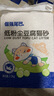 倔強尾巴原味100%純豆腐貓砂 無(wú)塵除臭低敏瞬吸結團 敏感貓奶香4.6斤*6袋 曬單實(shí)拍圖