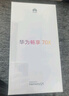 華為（HUAWEI）暢享 70X  256GB 曜石黑 手機巨鯨長(cháng)續航 雙曲護眼屏 五星超耐摔 鴻蒙曲面屏手機 曬單實(shí)拍圖
