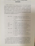 亞里士多德《尼各馬可倫理學(xué)》義疏 曬單實(shí)拍圖