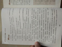 2025高中語(yǔ)文必背古詩(shī)文72篇和文言文全解一本通配套人教版高中生古詩(shī)詞推薦必背95篇高一上冊語(yǔ)文必刷題全解詳一本全完全解讀 【2冊】高中文言文+古詩(shī)文 曬單實(shí)拍圖