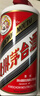 茅臺(tái)飛天 醬香型白酒 53度 1000mL 單瓶裝【名酒鑒真】 曬單實(shí)拍圖