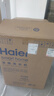 海爾（Haier）【云溪4.0】滾筒洗衣機全自動(dòng)直驅精華洗2.0超薄平嵌羊毛綠標語(yǔ)音播報手機操控防變色77E/78E 77E丨智慧語(yǔ)音+超薄直驅+羊毛綠標+精華洗2.0 曬單實(shí)拍圖