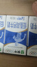 蒙牛低脂高鈣牛奶 250ml*16盒 早餐伴侶健身減脂 送禮盒裝 曬單實(shí)拍圖