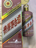 茅臺生肖 乙巳蛇年 醬香型白酒 53度 500ml 單瓶裝【名酒鑒真】 曬單實(shí)拍圖