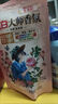 立白大師香氛洗衣液去污去漬除菌去異味持久留香學(xué)生宿舍用 【7件套】家庭清潔套裝B 曬單實(shí)拍圖