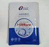創(chuàng  )?？?膠原貼敷料 1300濃度醫用敷料膠原術(shù)后疤痕修復膜 5片 曬單實(shí)拍圖
