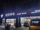 京東養車(chē)保養年卡 殼牌金光影機油版 5W-40 API SP級 5L 2次年卡門(mén)店現貨. 曬單實(shí)拍圖