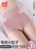 貓人【高腰收腹】新款女士?jì)妊澟兠迯娏κ招《亲涌咕蟠a提臀三角褲 曬單實(shí)拍圖