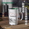 星巴克（Starbucks）經(jīng)典傳承陶瓷馬克杯355ml經(jīng)典款簡(jiǎn)約水杯泡茶杯辦公室生日禮物 曬單實(shí)拍圖
