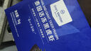 1號會(huì )員店 泰國活凍黑虎蝦 斑節對蝦 海鮮水產(chǎn) 凈重2斤（31-40只） 曬單實(shí)拍圖