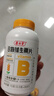 養生堂維生素B族30片 補充多種復合維生素b族 b12b2b6vb葉酸煙酰胺 曬單實(shí)拍圖