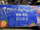 蒙牛純甄草莓果粒風(fēng)味酸奶211g*24盒 常溫酸牛奶 送禮盒裝定制裝 曬單實(shí)拍圖