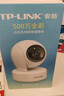 普聯(lián)（TP-LINK）監控攝像頭 500萬(wàn)3K智能雙光全彩夜視 360度全景手機遠程語(yǔ)音通話(huà) 寶寶寵物室內家用安防 IPC45AW 曬單實(shí)拍圖