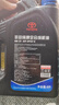 豐田（TOYOTA）廣汽原廠(chǎng)純牌全合成機油0W-20 SP級 4L 小保養套餐 (M3鐵濾+墊片) 曬單實(shí)拍圖