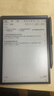 科大訊飛智能辦公本Air2 Pro電子書(shū)閱讀器air2電紙書(shū)8.2英寸墨水屏電子筆記本會(huì )議記錄本語(yǔ)音轉文字MT33 智能辦公本Air2丨經(jīng)典黑【京倉速發(fā)】 【加贈保護套+筆芯+返E卡】 曬單實(shí)拍圖