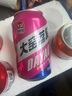大窯嘉賓汽水330ml*24罐混合整箱易拉罐荔枝味橙味裝果味碳酸飲料飲品 【330ml*6罐】多口味組合 曬單實(shí)拍圖
